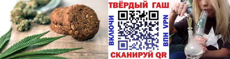 Печенье с ТГК марихуана  Купить закладки  Александровское 