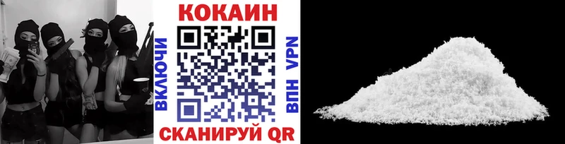 Купить  Александровское  КОКАИН Колумбийский 