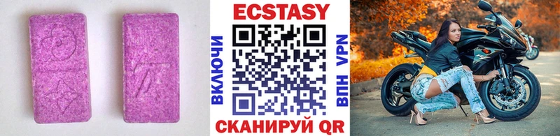 Купить где  Александровское  Ecstasy 280мг 
