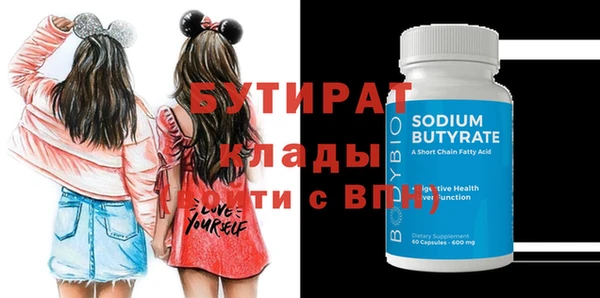 соль курить ск Яровое