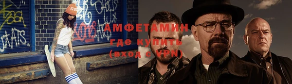 марихуана Щёлкино