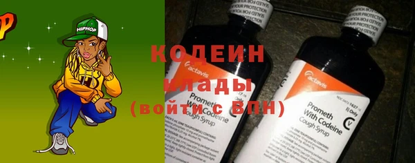 альфа пвп Щучье