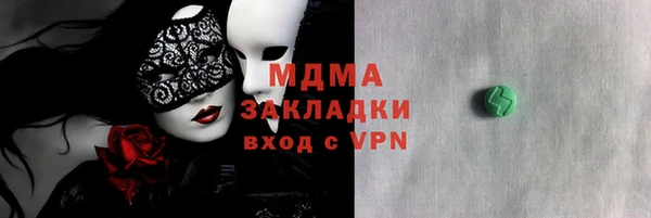 марки lsd Щигры