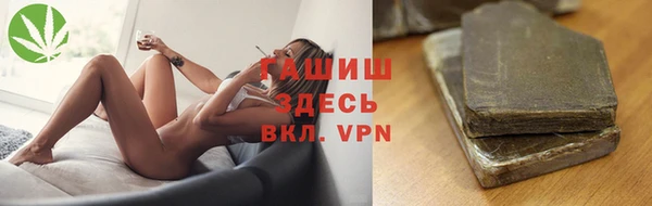 марихуана Щёлкино