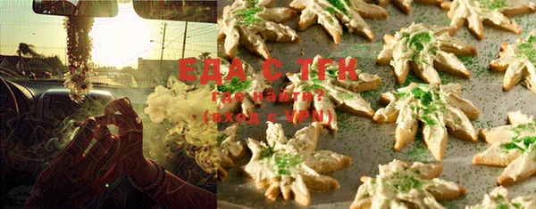 марихуана Щёлкино