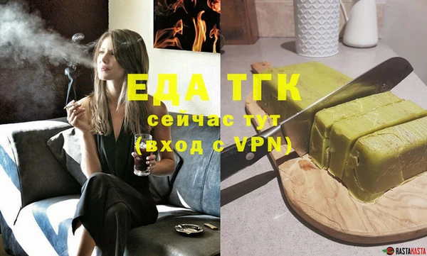 альфа пвп Щучье