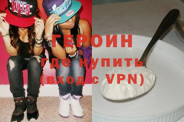 марки lsd Щигры