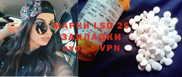 марихуана Щёлкино