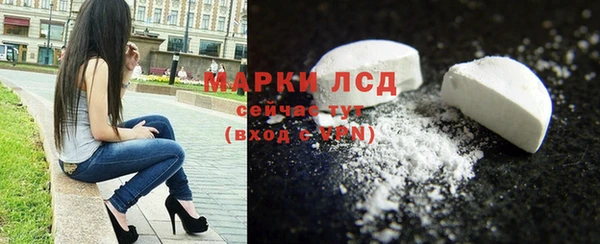 альфа пвп Щучье