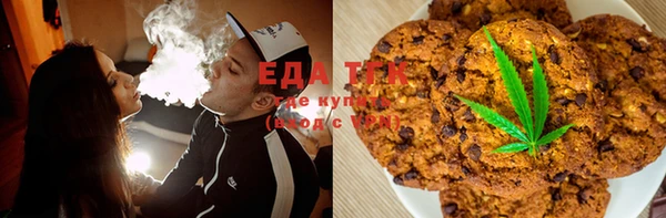 марихуана Щёлкино