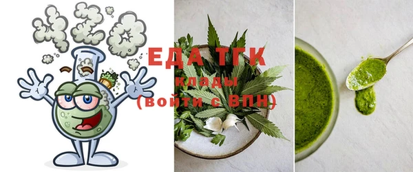 марихуана Щёлкино