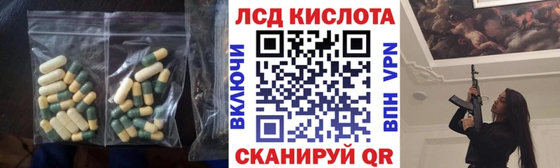 Купить закладки  Александровское  ЛСД экстази ecstasy 