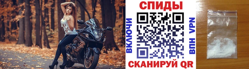 Метамфетамин винт  Купить где  Александровское 