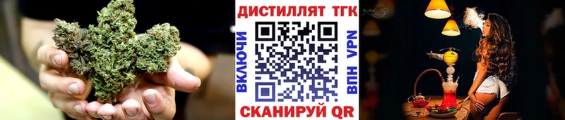 Дистиллят ТГК вейп с тгк  Купить закладки  Александровское 